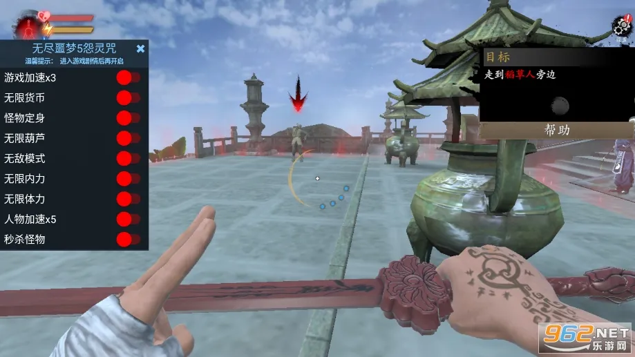 �޾�ج��5Թ����v1.1.2 ��׿��