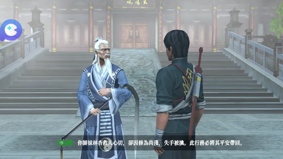 �޾�ج��5Թ����v1.1.2 ��׿��