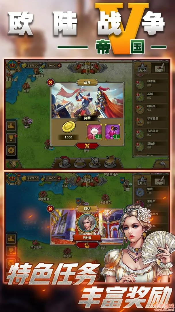 ŷ½ս��5���������ƽ��v2.6.0 ��׿��