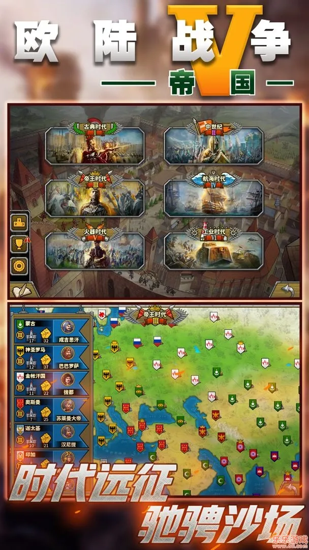 ŷ½ս��5���������ƽ��v2.6.0 ��׿��