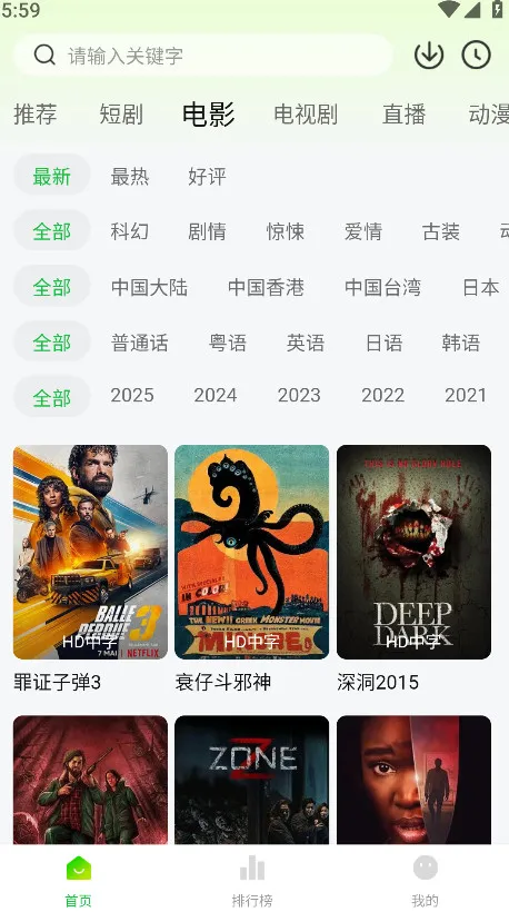 ����ӰԺv1.1 ��Ѱ�