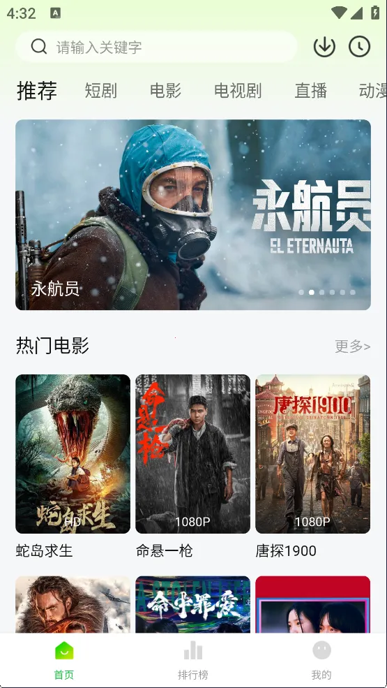 麦田影院 麦田影院