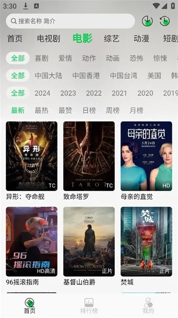 ����ӰԺv1.1 ��Ѱ�