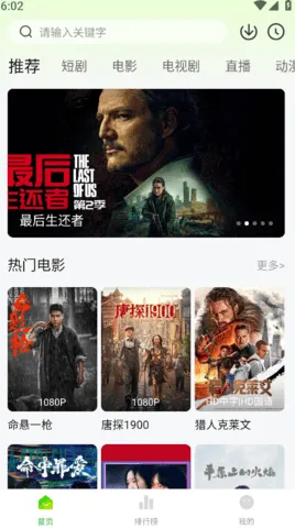 ����ӰԺv1.1 ��Ѱ�