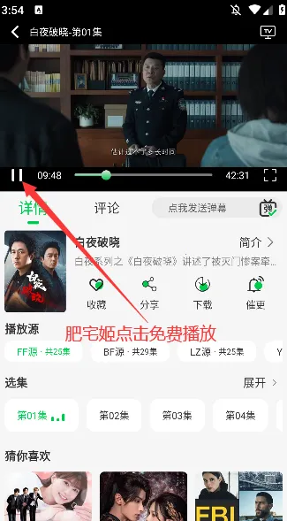 麦田影院 麦田影院