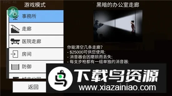 ��ɱ��ʬ�������°����ò˵�v2.0.8 ��Ѱ�