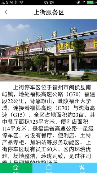 ��ͨ��v2.4 ��Ѱ�