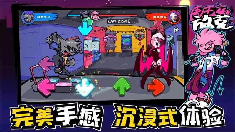 ����ҹ�ſ���Ůģ��v1.1.1 ��׿��