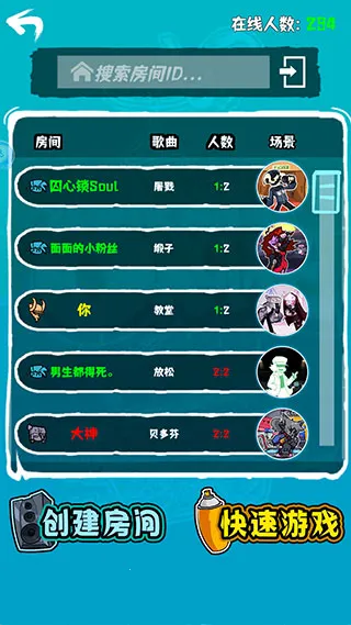 周五夜放克修女模组 周五夜放克修女模组