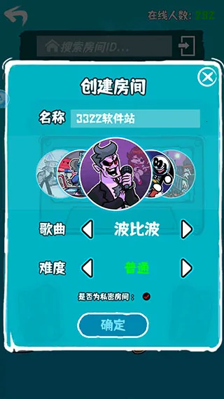 周五夜放克修女模组 周五夜放克修女模组