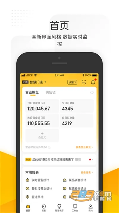 ���Źܼ�v6.10.1000 �ٷ�����