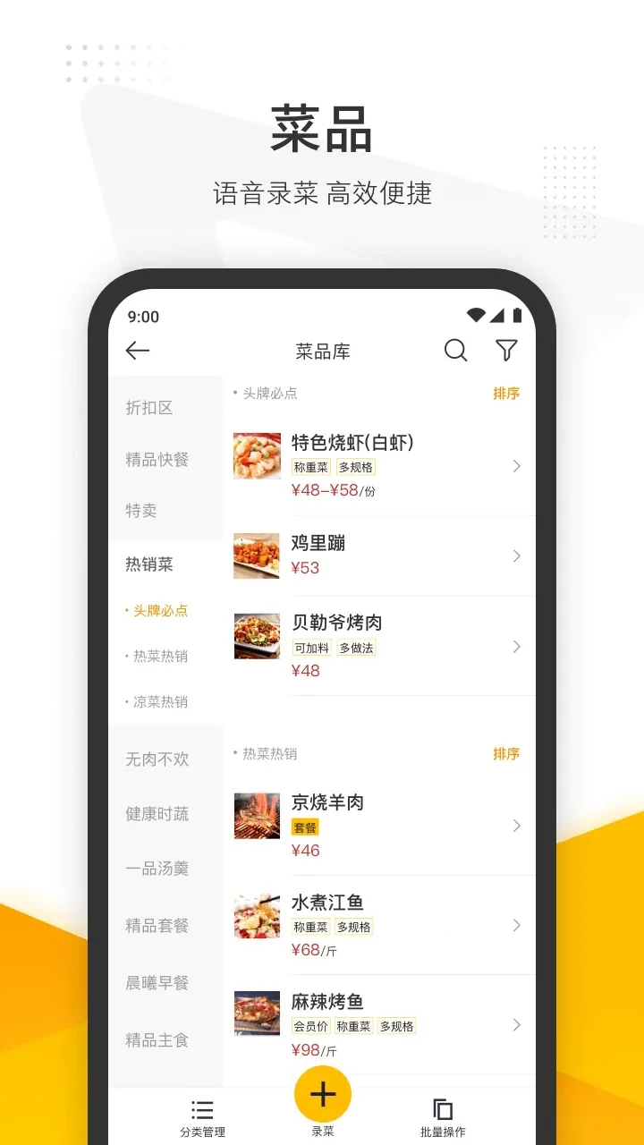 ���Źܼ�v6.10.1000 �ٷ�����