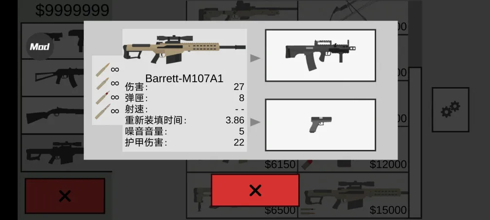 ��ɱ��ʬ�������°�v2.0.8 �ֻ���