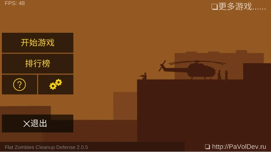 ��ɱ��ʬ�������°�