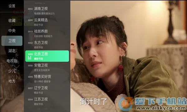 �ֿ�TV�氲׿���ֻ���v3.5.02 ��׿��