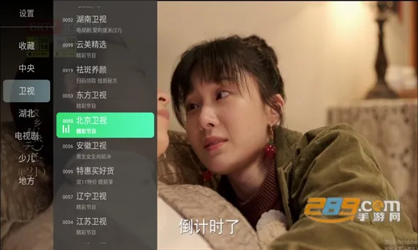 �ֿ�TV�氲׿���ֻ���v3.5.02 ��׿��