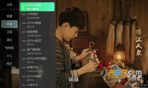 �ֿ�TV�氲׿���ֻ���v3.5.02 ��׿��