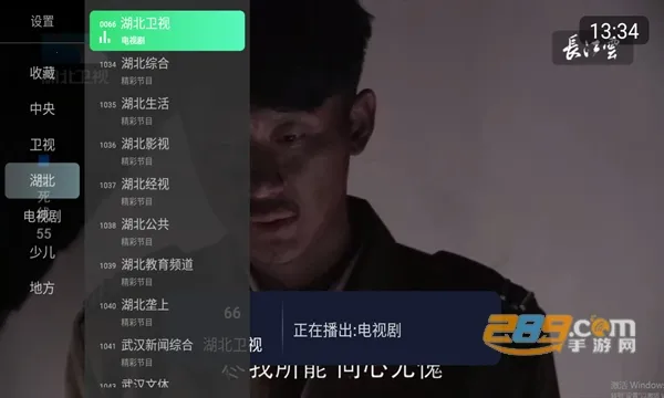 �ֿ�TV�氲׿���ֻ���v3.5.02 ��׿��