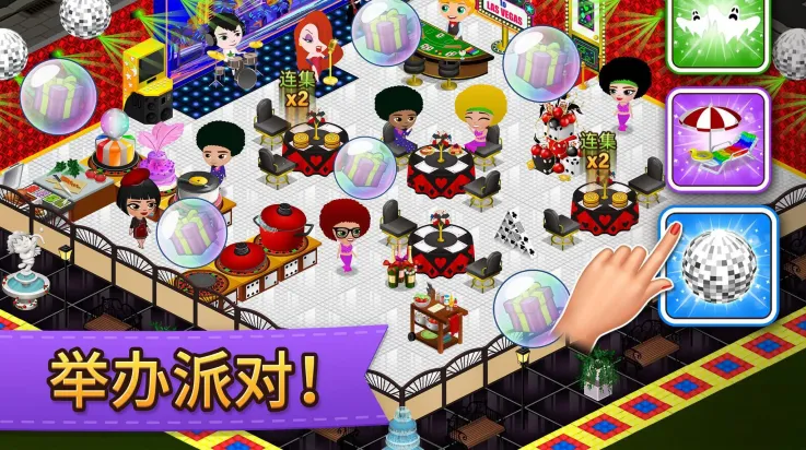 ����԰�������2026�ٷ����°汾v2.67.2 ��׿��