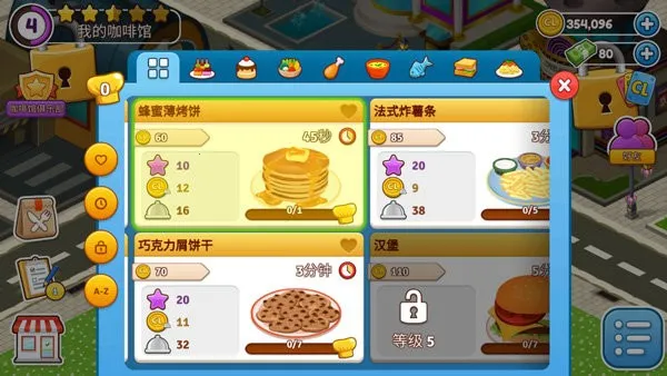 ����԰�������2026�ٷ����°汾v2.67.2 ��׿��