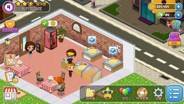 ����԰�������2026�ٷ����°汾v2.67.2 ��׿��