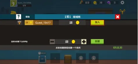 天天羽毛球破解版 天天羽毛球破解版