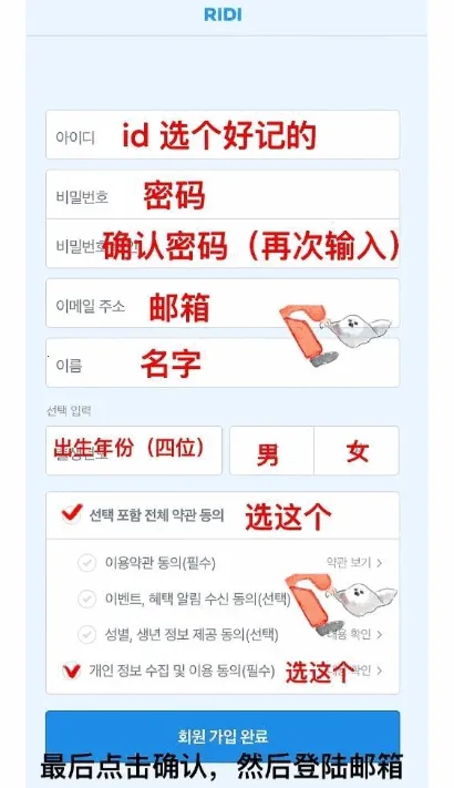 ridibooks安卓版手机版 ridibooks安卓版手机版