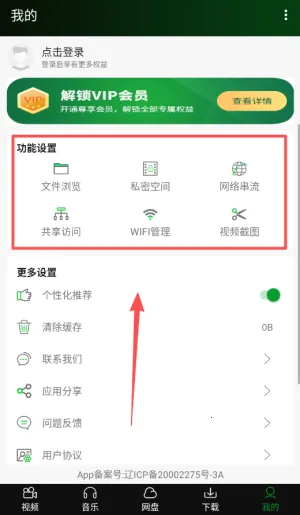 ������Ƶ������