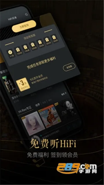 VIPER HiFiv4.3.3 �ٷ�����