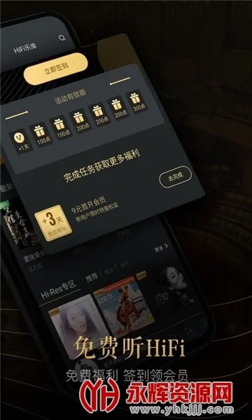 VIPER HiFiv4.3.3 �ٷ�����