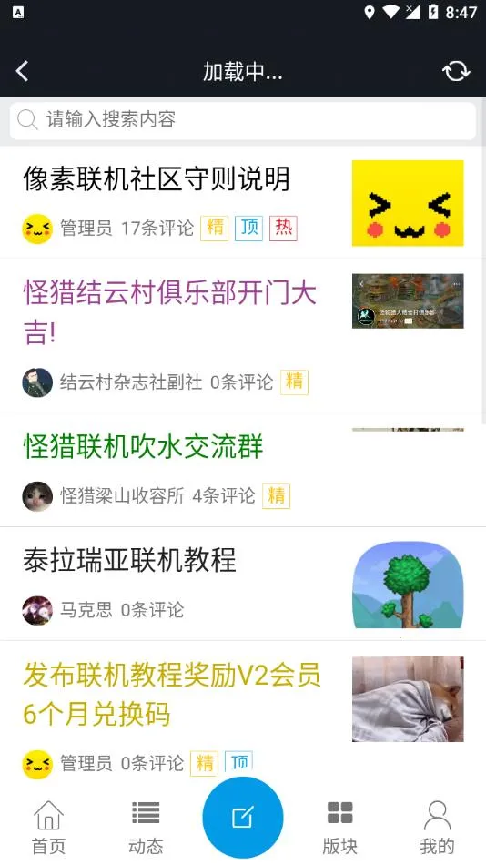 ����������Ϸv1.9.9 �ֻ���