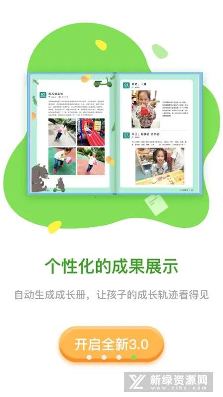 һ�𳤴��ʦ2026�ٷ����°汾v3.18.40 ��Ѱ�