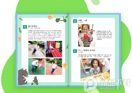 һ�𳤴��ʦ2026�ٷ����°汾