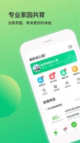 һ�𳤴��ʦ2026�ٷ����°汾