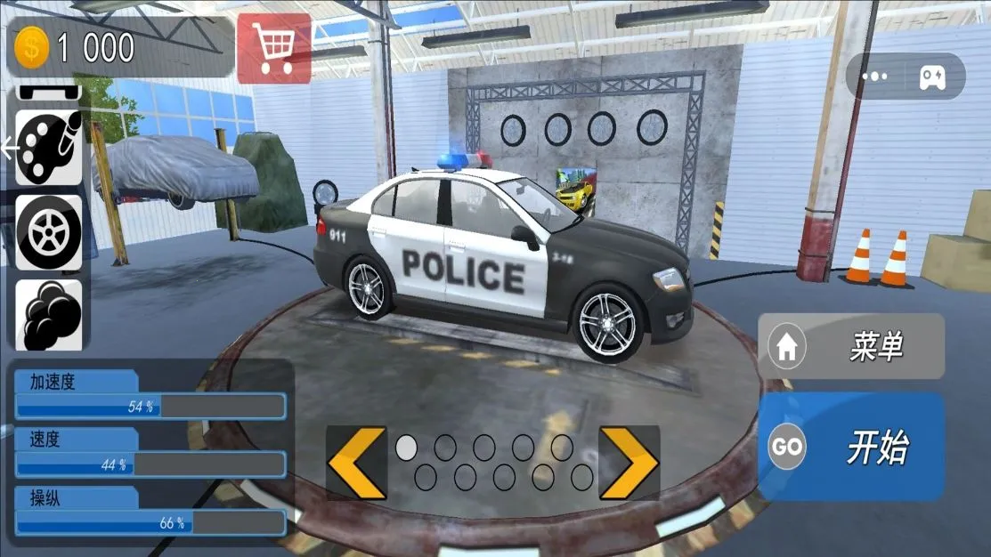 ���о���Ħ�м�ʻv1.0 �ٷ�����