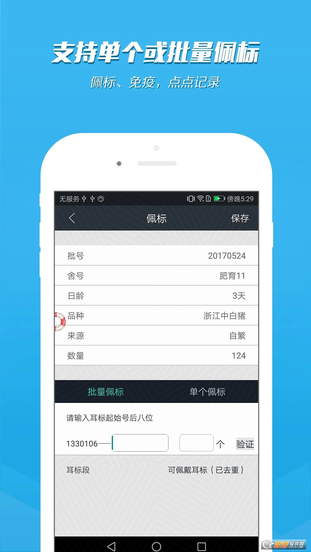 ��������ͨ2026���°汾v1.1 ��Ѱ�