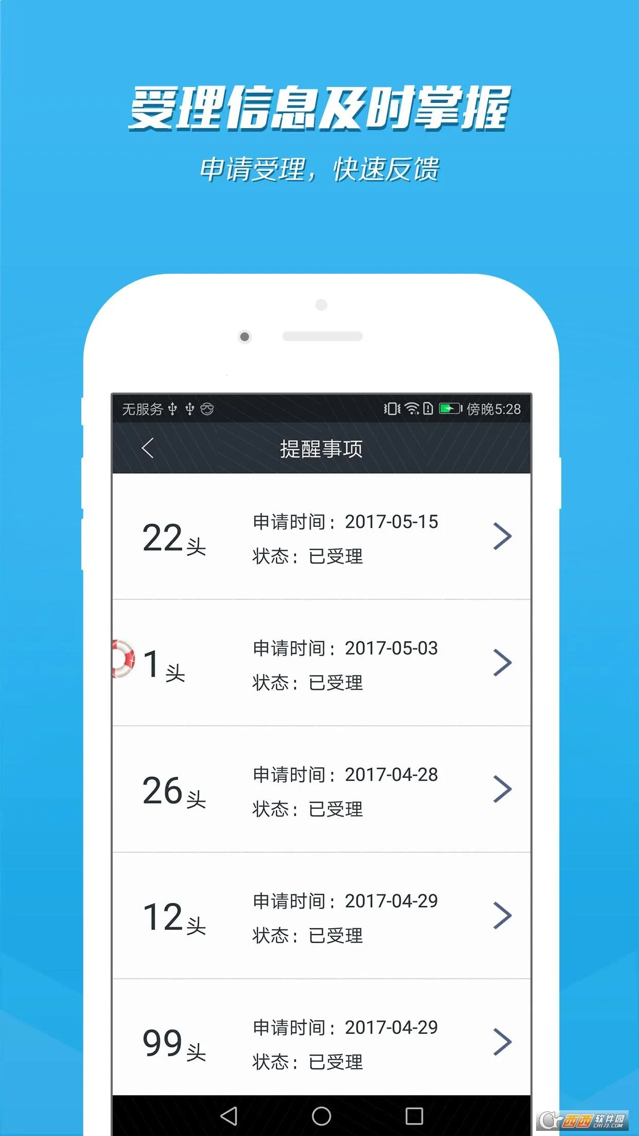 ��������ͨ2026���°汾v1.1 ��Ѱ�