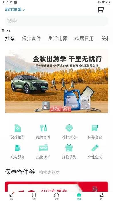 ����v3.6.2 �ٷ�����