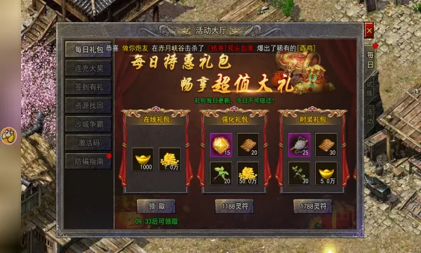 ������Ϸģ����v2.4.7 ��׿��