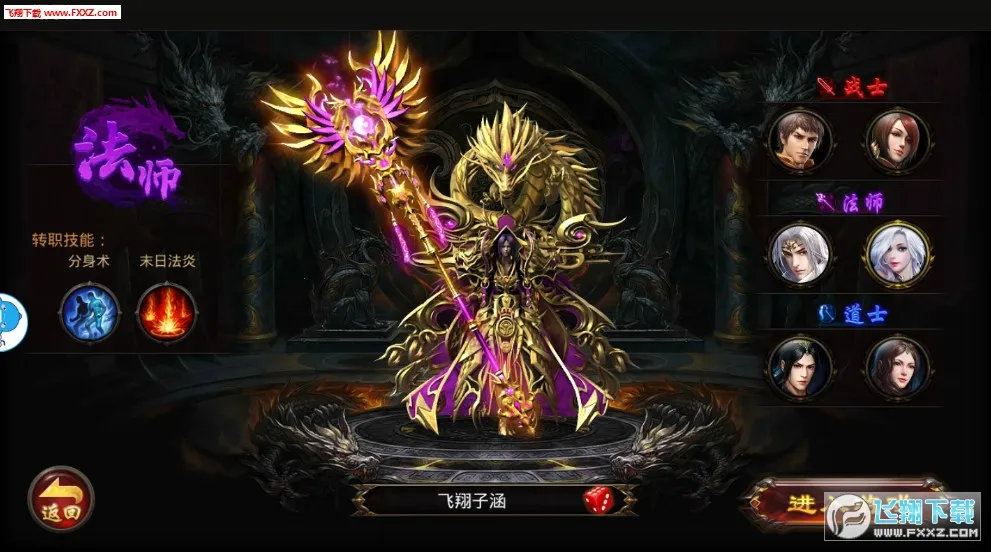 ������Ϸģ����v2.4.7 ��׿��