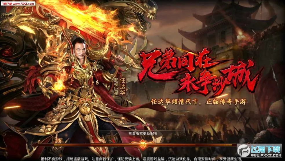 ������Ϸģ����v2.4.7 ��׿��