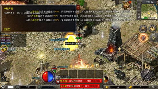 ������Ϸģ����v2.4.7 ��׿��