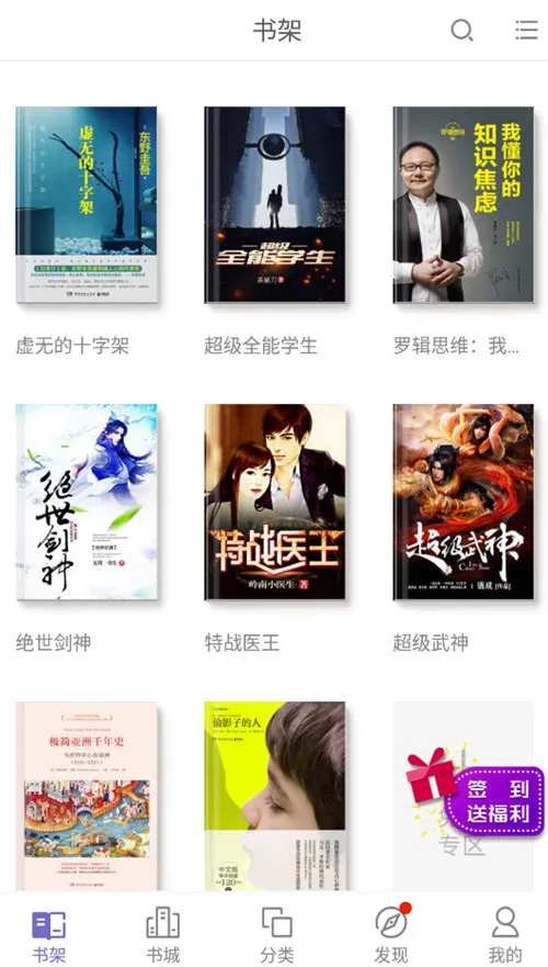 ����С˵v2.0 ��׿��