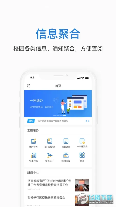 ֣��e��2026���ذ�װv1.0.32 ��Ѱ�