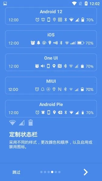 Super Status Barv2.11.2 �ٷ�����