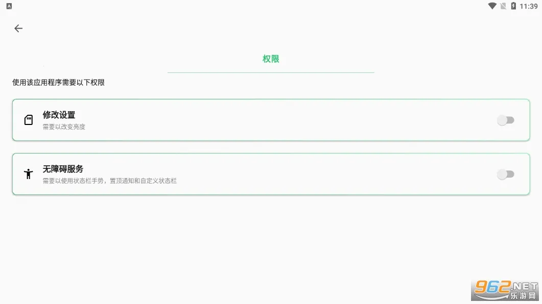 Super Status Barv2.11.2 �ٷ�����