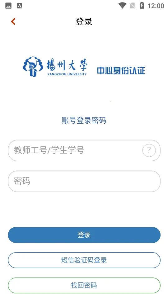 ���e��ͨv2.0.6 �ֻ���