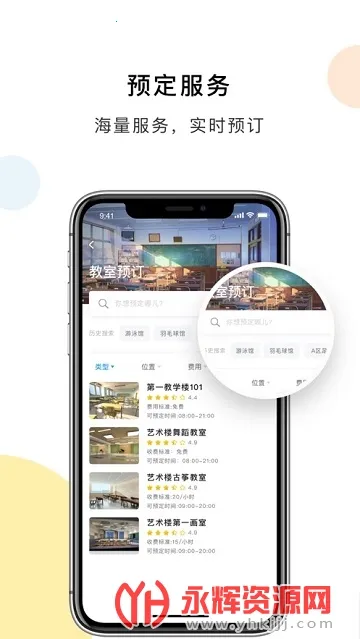 扬大e卡通 扬大e卡通