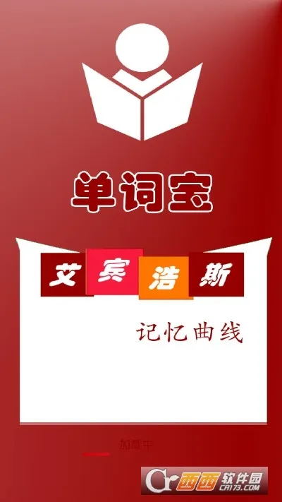 Ӣ���ļ����ʱ�v1.1.4 ��׿��