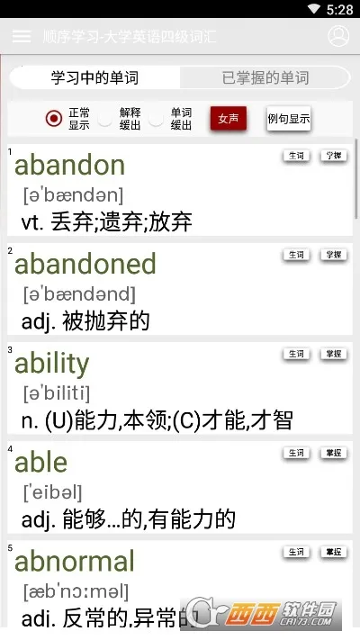 Ӣ���ļ����ʱ�v1.1.4 ��׿��